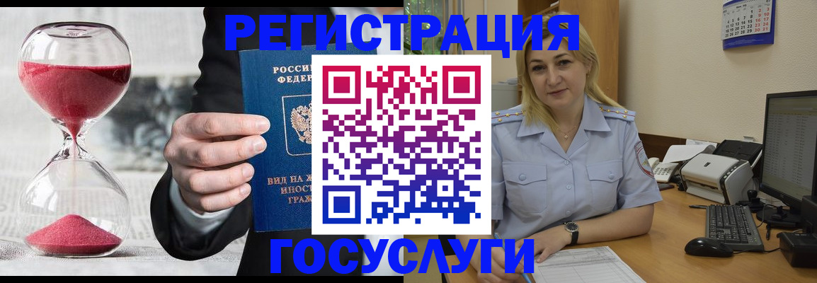 прописка в квартире в Тобольске